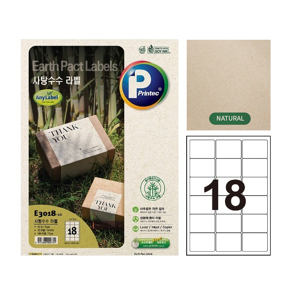 프린텍 7700 사탕수수 애니라벨 내추럴 라벨지 18칸 10매 E3018-10