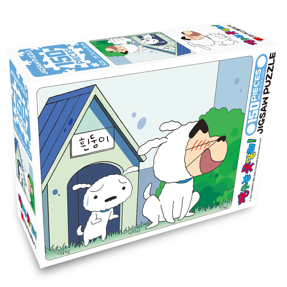 학산문화사 7000 직소퍼즐 150피스 짱구는못말려 흰둥이n흰둥이