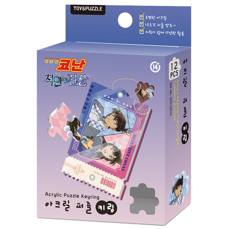토이앤퍼즐 10000 아크릴 퍼즐키링 명탐정코난 남도일n유미란